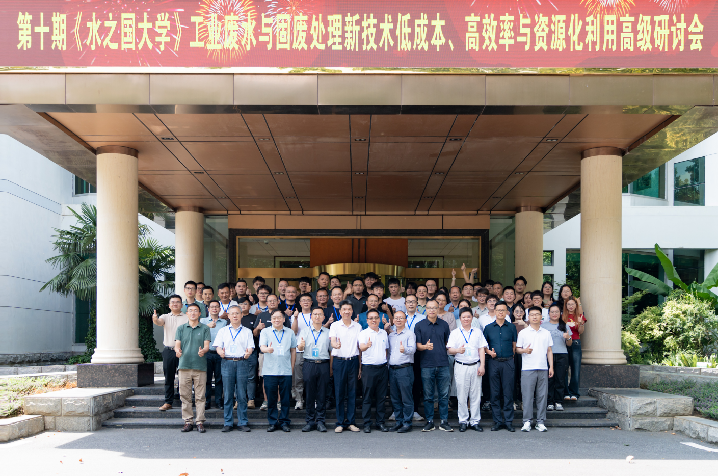第十期《贝斯特-全球最奢华的游戏平台大学》