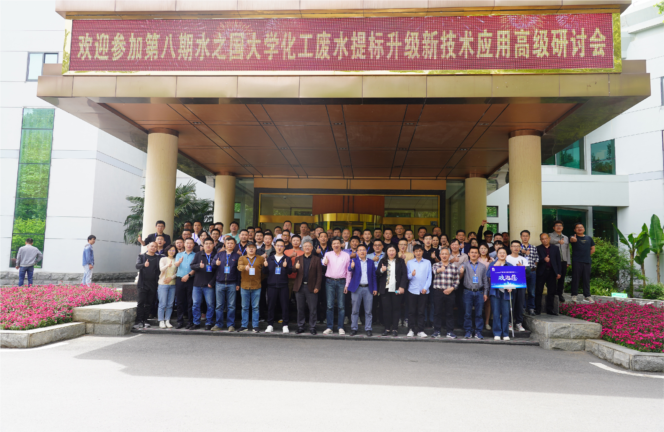 第八期《贝斯特-全球最奢华的游戏平台大学》