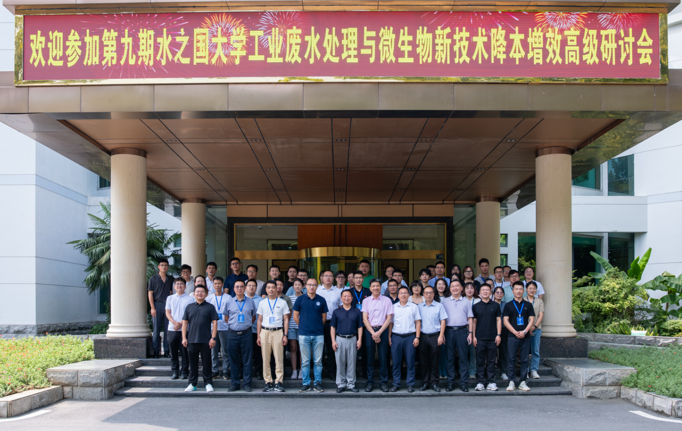 第九期《贝斯特-全球最奢华的游戏平台大学》